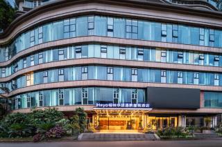 Heyo Hengyue Huasong Hot Spring Resort Hotel - Chongqing Hongyadong - 0