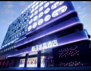 Crystal Orange Hotel Beijing Jiuxianqiao Branch - Beijing - 0