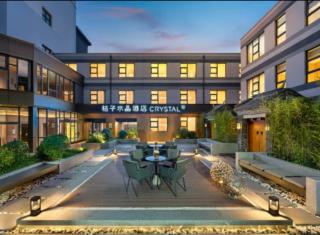 Crystal Orange Hotel Beijing Chongwenmen Branch - Pechino - 0