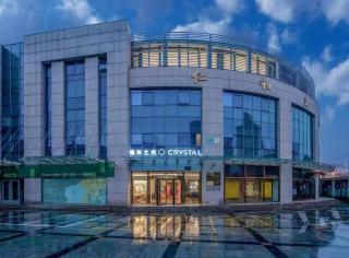 Beijing Chaoyang Park Crystal Orange Hotel - Beijing - 0