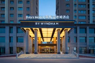 Days Hotel by Wyndham Xinyuan Nalati Airport - Xinyuan - 8