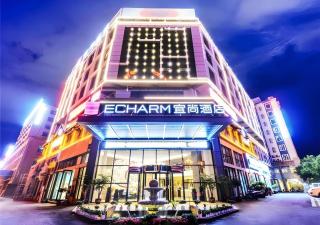 Echarm Hotel Guizhou Xingyi Jushan Avenue - Xiawutun - 2