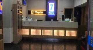 7 Days Inn Changsha Houjiatang Yali High School - Changsha - 9