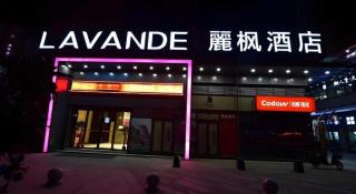 Lavande Hotel Wuhan East Lake Xudong Metro Station - Wuhan - 9