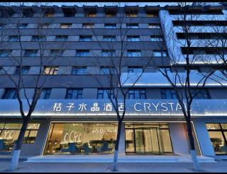 Crystal Orange Hotel Beijing South Railway Station - 0