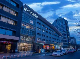 Crystal Orange Hotel Beijing GuoMao Heshenghui Branch - Pechino - 0