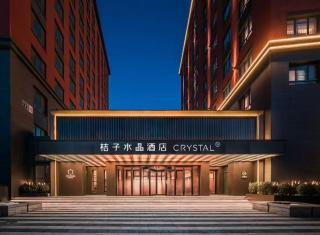 Crystal Hotel in Universal Tongzhou Resort Beijing - 0