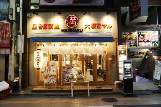 Pr41下落合 - 6