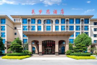 Yongchun Laimeng Garden Hotel - Yongchun - 5