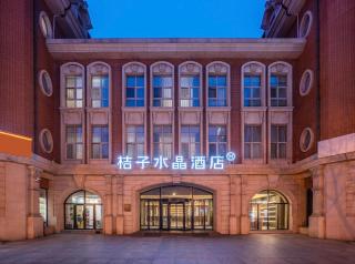Tianjin Jinwan Plaza Orange Crystal Hotel - Tianjin - 0