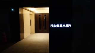 M501, 9min to station, up to 7 ppl, 2 double bed, 1 single bed, 1 large sofa bed Maruyama, Sapporo - 6