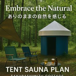 Sakurashimizu Cottage/ Camp & Gramping - Matsumoto - 9