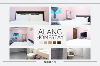 A-Lang Homestay - Lanyu - 2