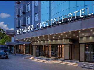 Beijing Temple of Heaven Crystal Orange Hotel - Pechino - 9