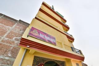 Hotel O Magadh Imperial - Dīgha - 0