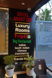 Hotel Anant Inn - 3