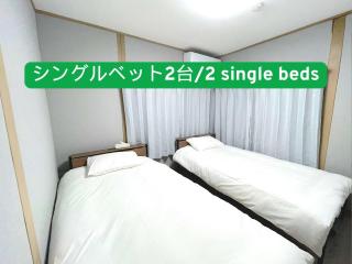 思案橋徒歩圏内 寝室3部屋 最大7人 古民家リノベーション セルフチェックイン 長期滞在歓迎 - Nagasaki - 8