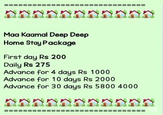 Home Stay - Maa Kaamal Deep - Surat - 0