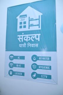 Sankalp Yatri Nivas AC dormitory - Gwalior - 5