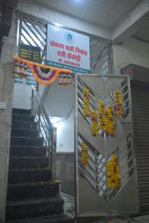 Sankalp Yatri Nivas AC dormitory - Gwalior - 4