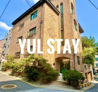집전체 삼성 강남구청 지하철4분 성형 출장 가족 2룸 2퀸 침대 - Seul - 3