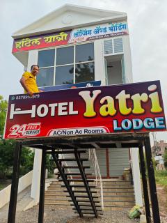 Hotel Yatri Lodge - Shirpur - 5