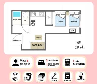 Guest House 明日香 - Osaka - 6