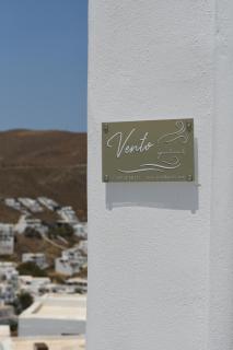 Vento Apartment - Astypalea-Stadt - 0