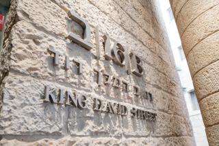 King David Residence Luxury 4 BD/Pool/Gym/Parking - Jerusalén - 3