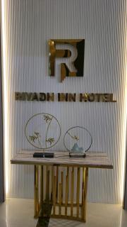 Riyadh Inn Hotel - Riad - 1
