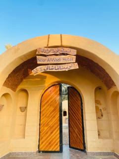 Nour El wadi - Siwa - 6