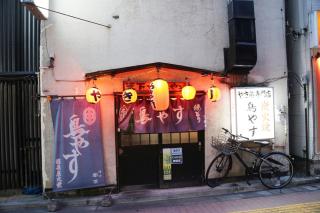 Pr43 下落合 - 6