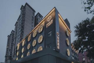 Atour Light Hotel Beijing Guang'anmen - Peking - 0