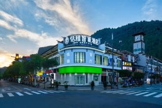 Tianya Zhicheng Hotel - Zhangjiajie - 0