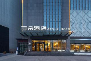 Atour Hotel Xi'an Bell Tower North Street Station - Xi'an - 6