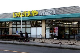 b2広々2DK駐車場あり横田基地近く東京都羽村市 - 9