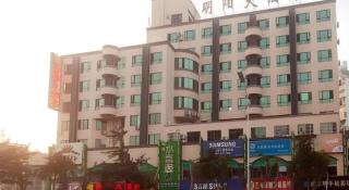 Ming Yang Hotel - Haikou - 1