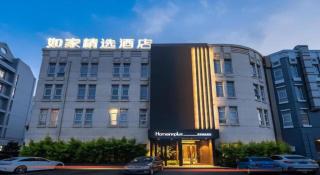 Home Inn Plus Shanghai Pudong Xinjinqiao Road - Shanghai - 5