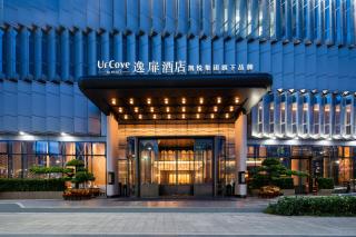 UrCove by Hyatt Shenzhen Bay Mixc - Shenzhen - 0