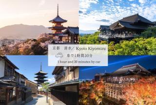 YURURIBASE 凛 in Nagahama - Nagahama - 7