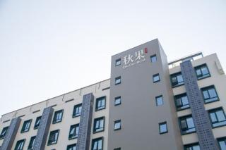 TRUE GO Hotel Bejing Sanyuangiao Yansha - Beijing - 5