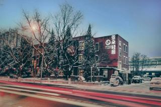 Atour Light Hotel Beijing West Station Maliandao - 0