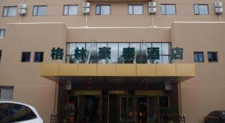 GreenTree Inn Jiangsu Huaian Bus Terminal North Station Huaihai North Road Business Hotel - Huai'an - 4