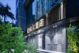 Atour Light Hotel Fuzhou Sanfang Qixiang - Fuzhou - 8