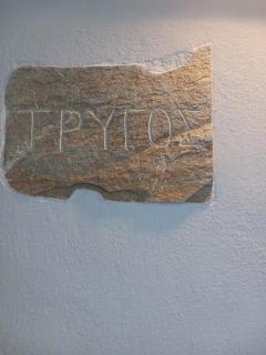 Theros & Trygos Boutique Houses - ATH Airport - 1