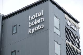 hotel bolam kyoto - Shimo-dachiyuuridōri - 0