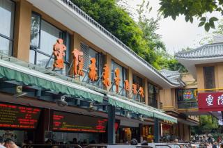 花筑其间 咖啡民宿丨西湖区灵隐寺店 - 1