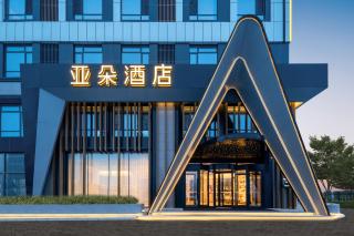 Atour Hotel Shenfu Avenue Hunnan District - 3