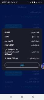 آلبدر - Quai - 4