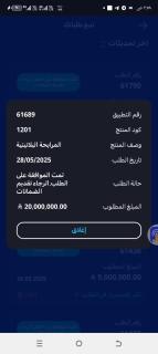 آلبدر - Quai - 3